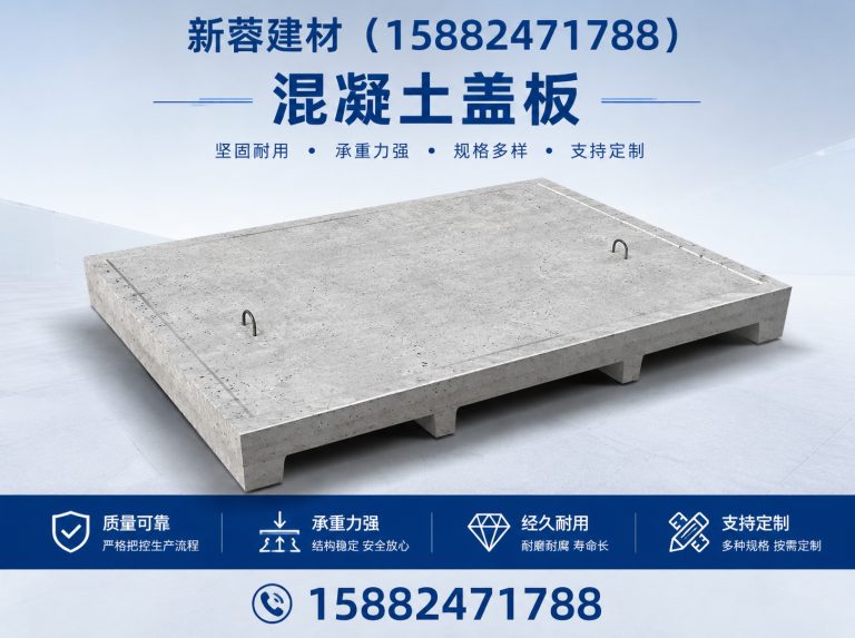 龙泉驿区仿石路沿石展示图